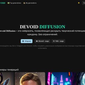 Devoid AI